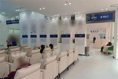 宝鸡团圆口腔候诊区 宝鸡团圆口腔候诊区