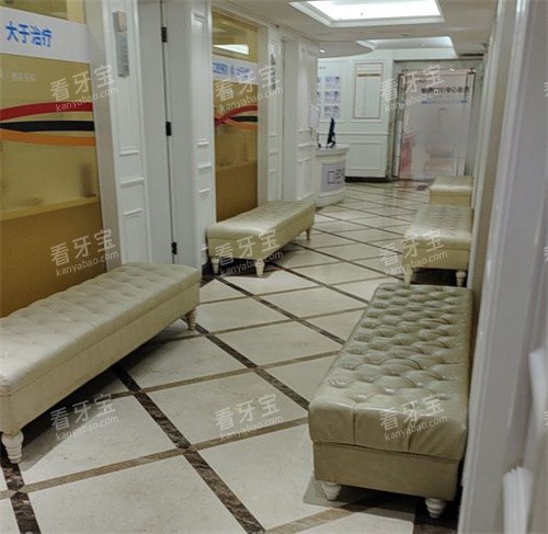 广州柏德口腔的等待区 广州柏德口腔的等待区