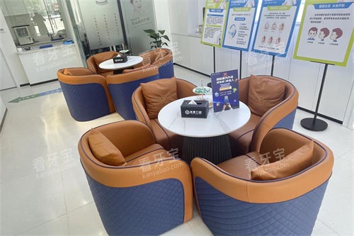 金华永康浙爱口腔休息区 金华永康浙爱口腔休息区