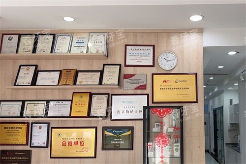 南京伯尼口腔展示区 南京伯尼口腔展示区