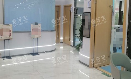 徐州诺恩口腔诊室门口 徐州诺恩口腔诊室门口