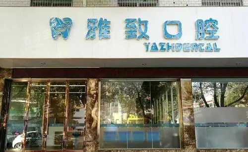 ��֦�����¿�ǻҽԺ�ŵ�ʾ��ͼ