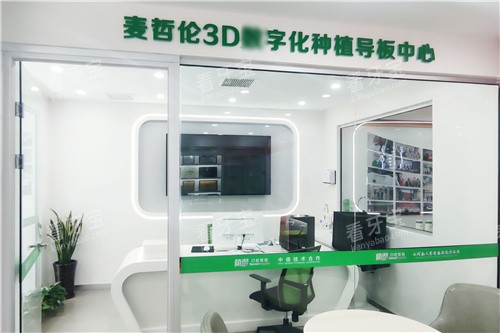 ����ֲ�ÿ�ǻ������3D���ֻ���������