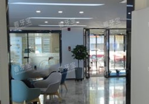 济南弗莱堡口腔内部大厅环境 济南弗莱堡口腔内部大厅环境
