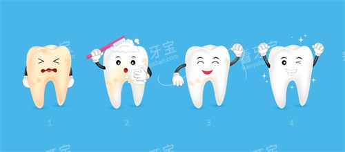 牙齿由黄变白4个阶段 牙齿由黄变白4个阶段
