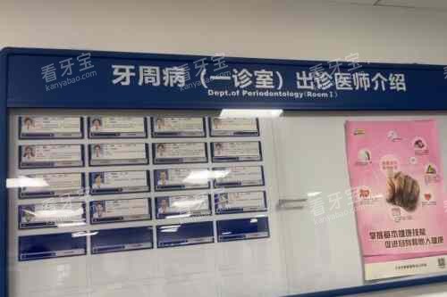 天津市口腔医院医生介绍 天津市口腔医院医生介绍