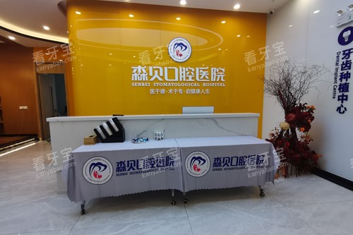 �ն�ɭ����ǻǰ̨ͼ