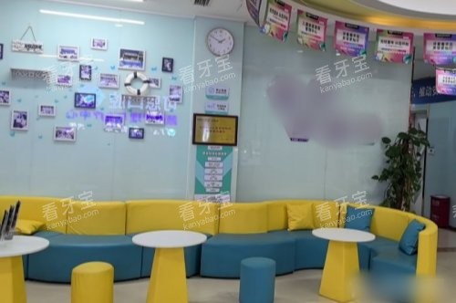 青岛可恩口腔(福州北路分院)休息区 青岛可恩口腔(福州北路分院)休息区