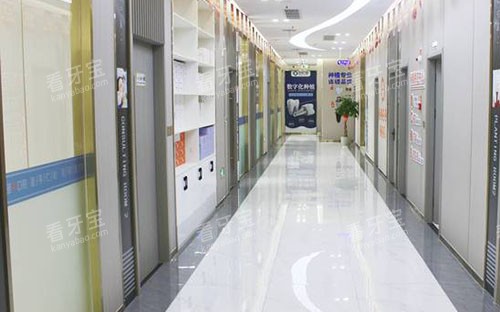 嘉兴海盐圣禾口腔走廊环境图 嘉兴海盐圣禾口腔走廊环境图