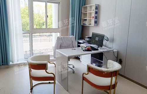 嘉兴海盐圣禾口腔商谈室 嘉兴海盐圣禾口腔商谈室