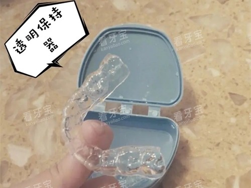 牙齿矫正透明保持器实物照片 牙齿矫正透明保持器实物照片
