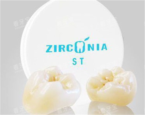 泽克尼全瓷牙 泽克尼全瓷牙