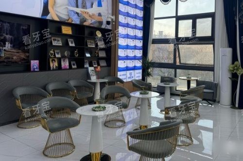 徐州诺恩口腔医院休息区 徐州诺恩口腔医院休息区