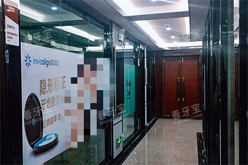 深圳丽雅口腔门诊部雅医生口腔走廊环境 深圳丽雅口腔门诊部雅医生口腔走廊环境