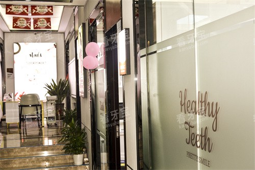 深圳丽雅口腔门诊部雅医生口腔诊疗区环境 深圳丽雅口腔门诊部雅医生口腔诊疗区环境