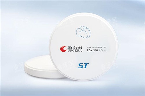 爱尔创全瓷牙瓷块 爱尔创全瓷牙瓷块