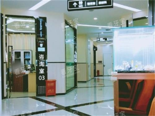 重庆牙博士口腔咨询室 重庆牙博士口腔咨询室