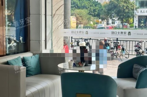 汕头牙博士口腔休息区 汕头牙博士口腔休息区