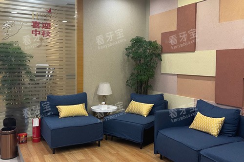 深圳瑞尔齿科(诺德中心店)等候区图 深圳瑞尔齿科(诺德中心店)等候区图