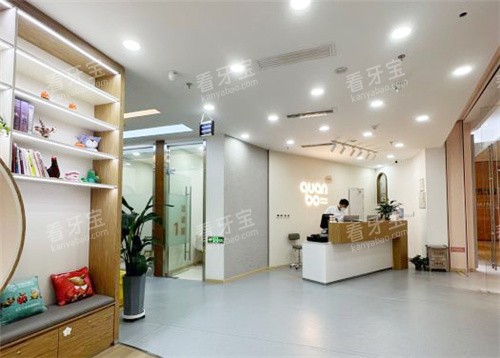石家庄全博口腔大厅环境 石家庄全博口腔大厅环境