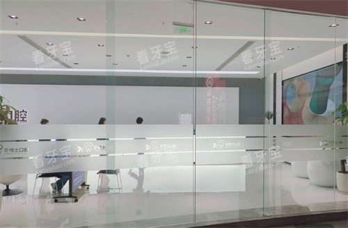 贵阳牙博士口腔环境图 贵阳牙博士口腔环境图