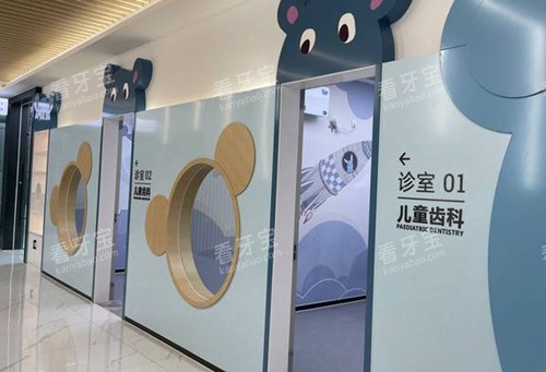 贵阳牙博士口腔儿童齿科诊外部环境 贵阳牙博士口腔儿童齿科诊外部环境