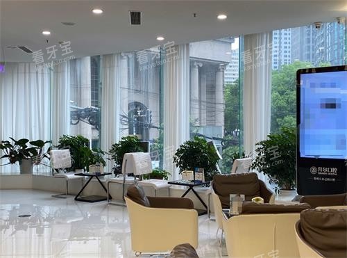 贵阳拜尔口腔接待区 贵阳拜尔口腔接待区