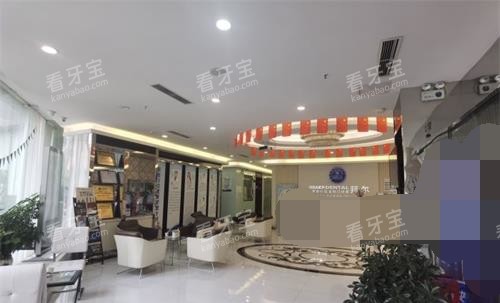 贵阳拜尔口腔大厅环境 贵阳拜尔口腔大厅环境