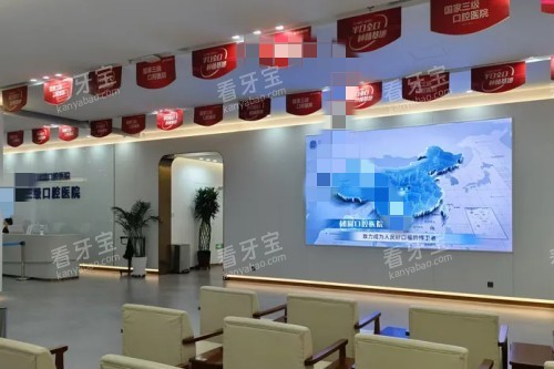 哈尔滨团圆口腔环境图 哈尔滨团圆口腔环境图