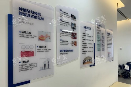 哈尔滨团圆口腔室内一角 哈尔滨团圆口腔室内一角