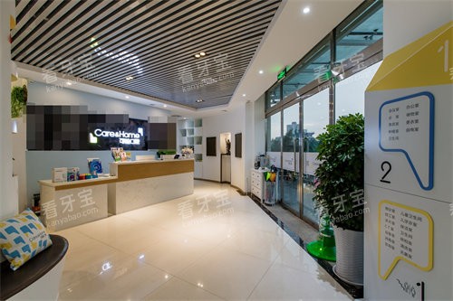 太原可睦口腔大厅 太原可睦口腔大厅