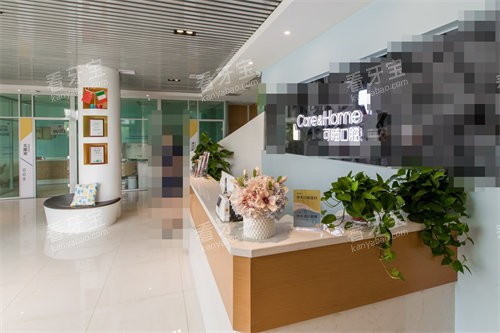 太原可睦口腔前台 太原可睦口腔前台