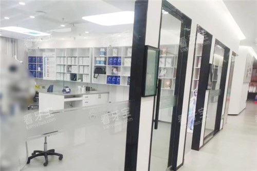 宁德福鼎优博仕口腔诊疗室环境 宁德福鼎优博仕口腔诊疗室环境