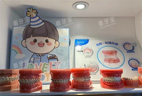 福州科尔口腔展示架 福州科尔口腔展示架