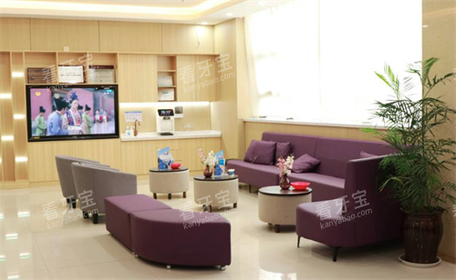 西安中诺口腔休息等待区 西安中诺口腔休息等待区