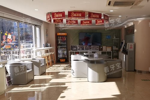 北京启康口腔常营总院大厅图 北京启康口腔常营总院大厅图