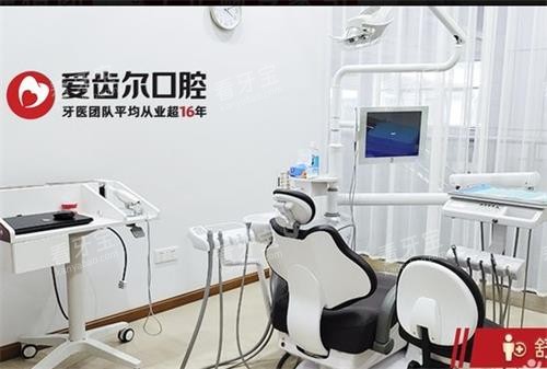 武汉爱齿尔口腔诊疗室 武汉爱齿尔口腔诊疗室