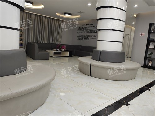 邵阳雅贝康口腔中心路机构休息候诊区 邵阳雅贝康口腔中心路机构休息候诊区