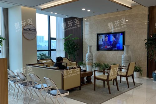 宁波牙博士口腔(海曙店)休息区 宁波牙博士口腔(海曙店)休息区