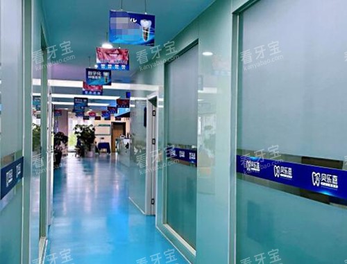 重庆贝乐嘉口腔照片展示图 重庆贝乐嘉口腔照片展示图