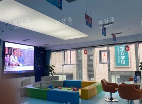 重庆贝乐嘉口腔休息大厅 重庆贝乐嘉口腔休息大厅