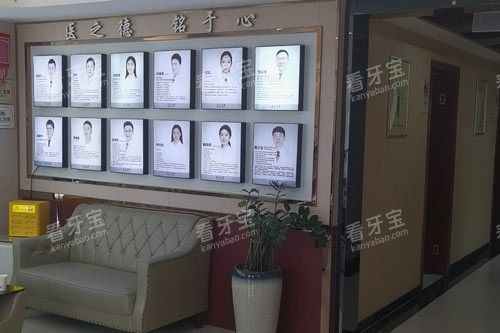 深圳正夫口腔休息区图 深圳正夫口腔休息区图