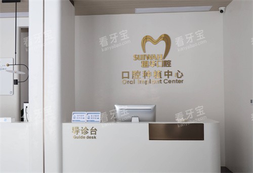 �����뻪��ǻ����̨