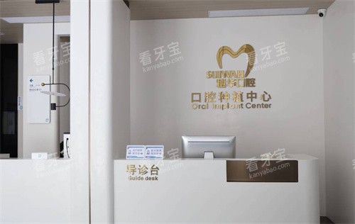 �����뻪��ǻҽԺ��ֲ���ĵ���̨