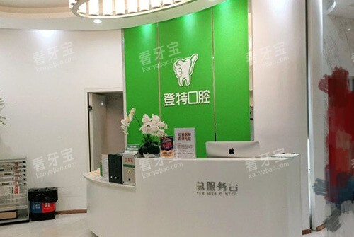 ���ݵ��ؿ�ǻҽԺ�ܷ���̨