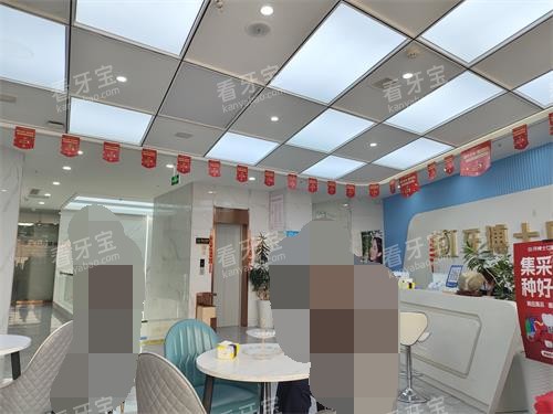 泰安牙博士口腔休息区 泰安牙博士口腔休息区