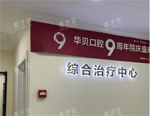 Ϋ��������ǻҽԺ����