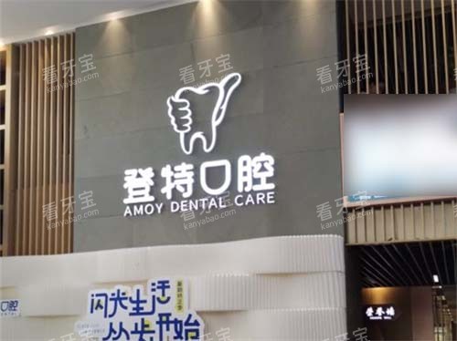 ���ŵ��ؿ�ǻҽԺ������Ʒ��չʾǽ