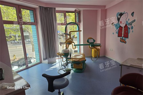 秦皇岛博一善口腔治疗区展示 秦皇岛博一善口腔治疗区展示