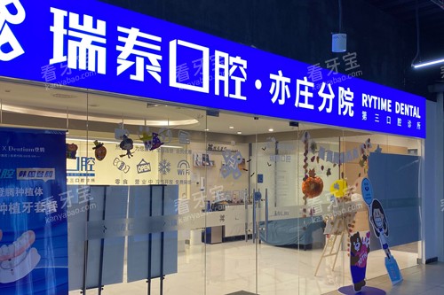 ������̩��ǻ��ׯ��Ժ�⾰ͼ